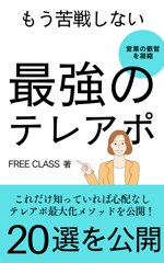 ブルー シンプル ビジネス キンドル 電子書籍表紙